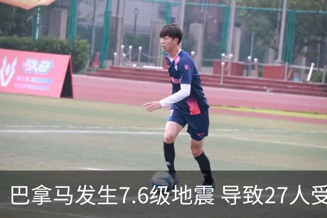 巴拿马发生7.6级地震 导致27人受伤与持续余震